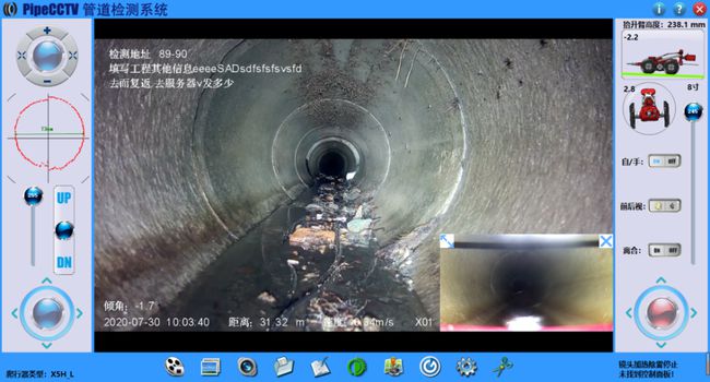 会山镇管道CCTV检测专家-炜誉市政工程有限公司